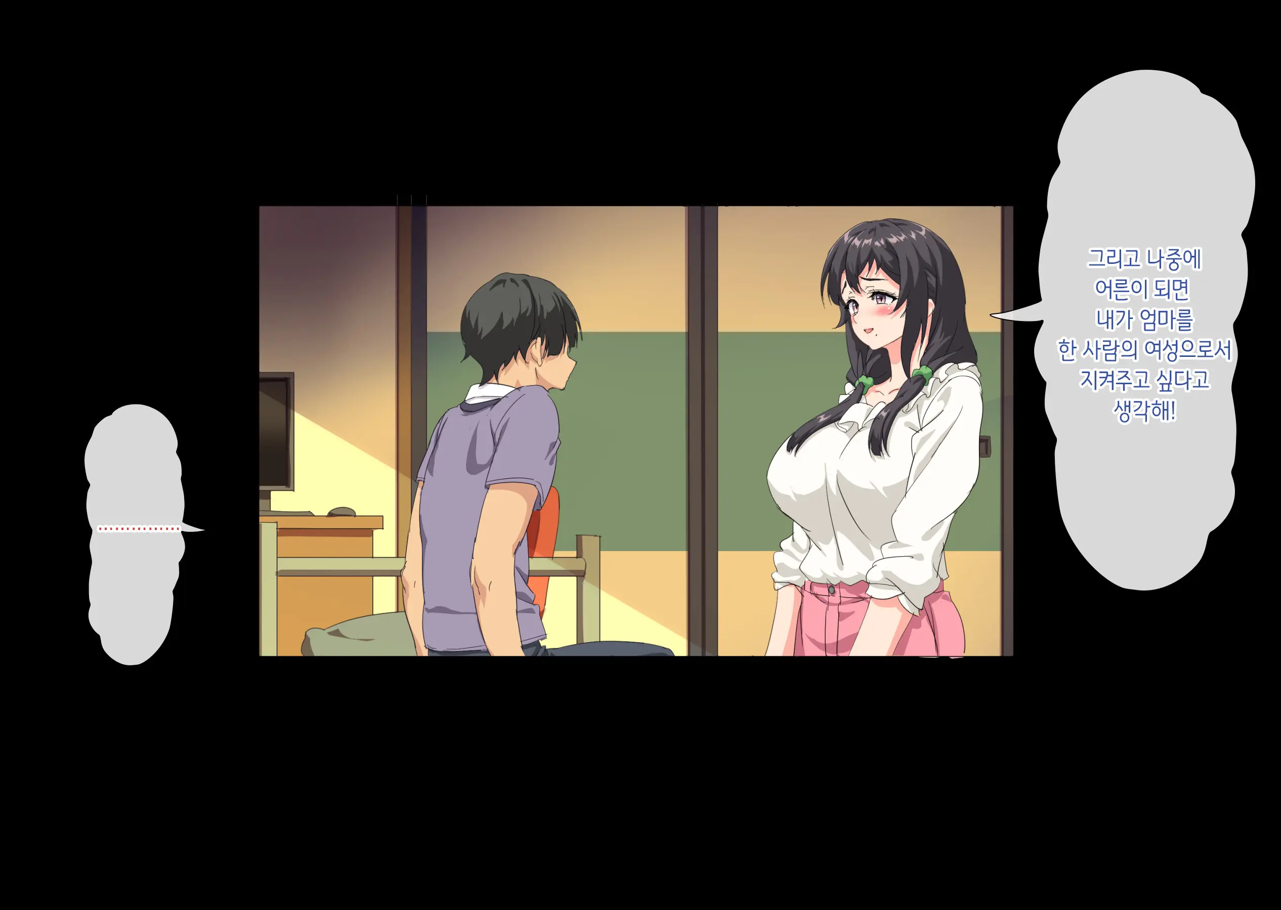 Boku Wa Daisuki Na Okaa-San O Haramasetai. | 나는 사랑하는 엄마를 임신시키고 싶어